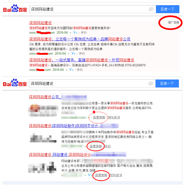 SEO新人必看！什么是SEO？SEO應(yīng)該怎么做？